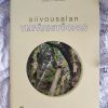 Siivousalan ympäristöopas